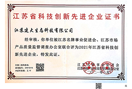 AAA级信用企业证书